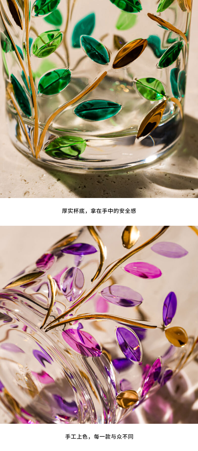 意大利原产ZECCHIN树叶系列粉紫金叶酒杯红酒杯手工杯 粉紫