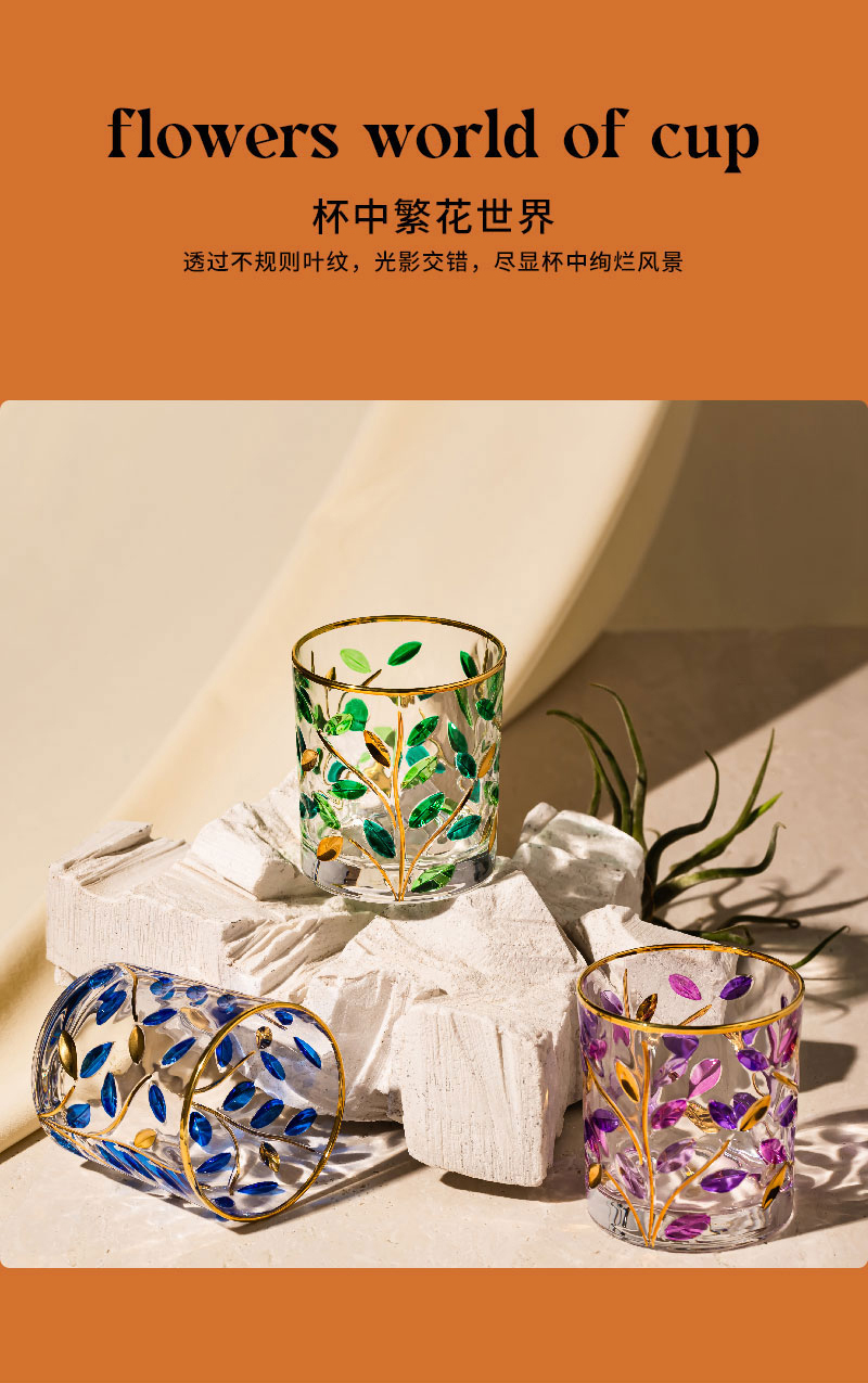 意大利原产ZECCHIN树叶系列粉紫金叶酒杯红酒杯手工杯 粉紫