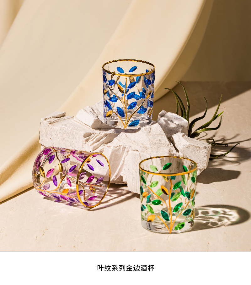 意大利原产ZECCHIN树叶系列粉紫金叶酒杯红酒杯手工杯 粉紫