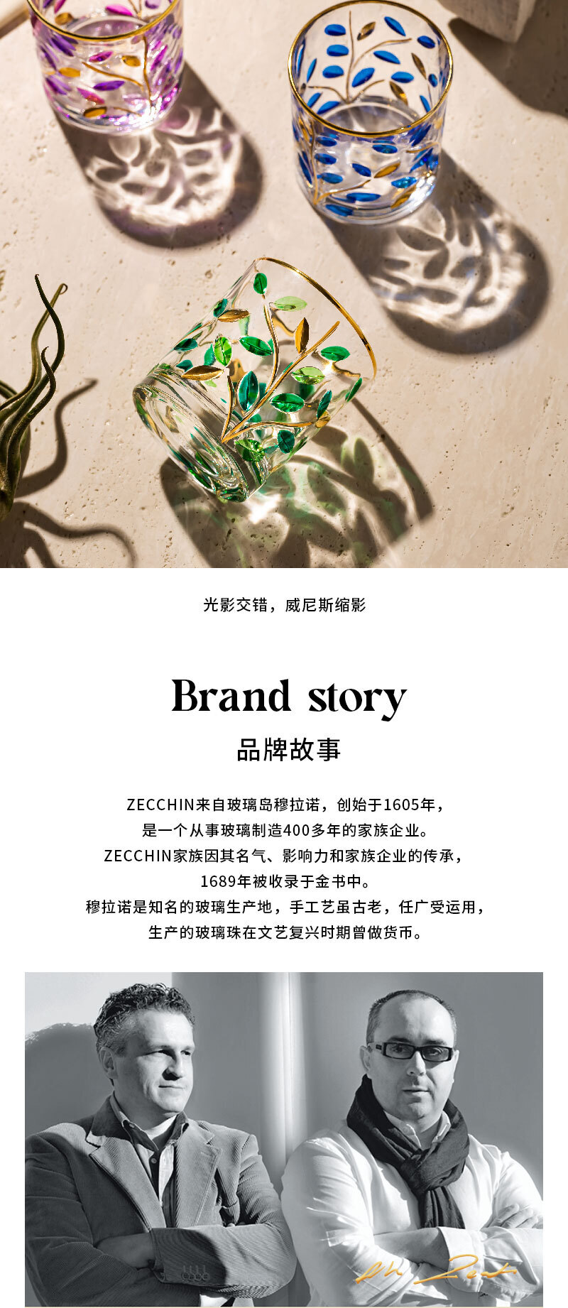 意大利原产ZECCHIN树叶系列粉紫金叶酒杯红酒杯手工杯 粉紫