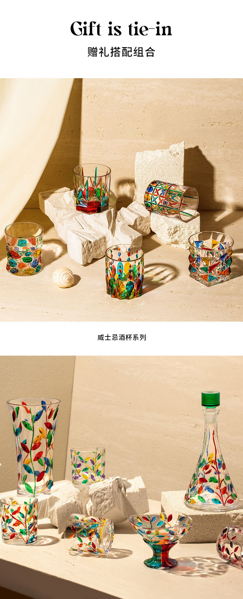 意大利原产 ZECCHIN叶纹系列酒杯杯子手工水杯260ml 红绿