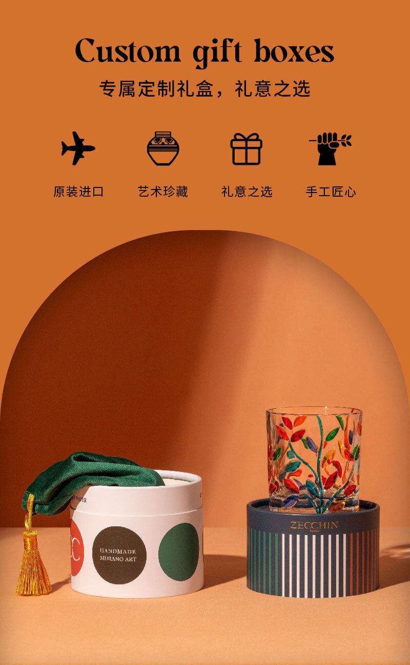 意大利原产 ZECCHIN叶纹系列酒杯杯子手工水杯260ml 红绿