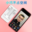 折叠升降桌面手机支架 月光白