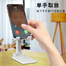 折叠升降桌面手机支架 月光白