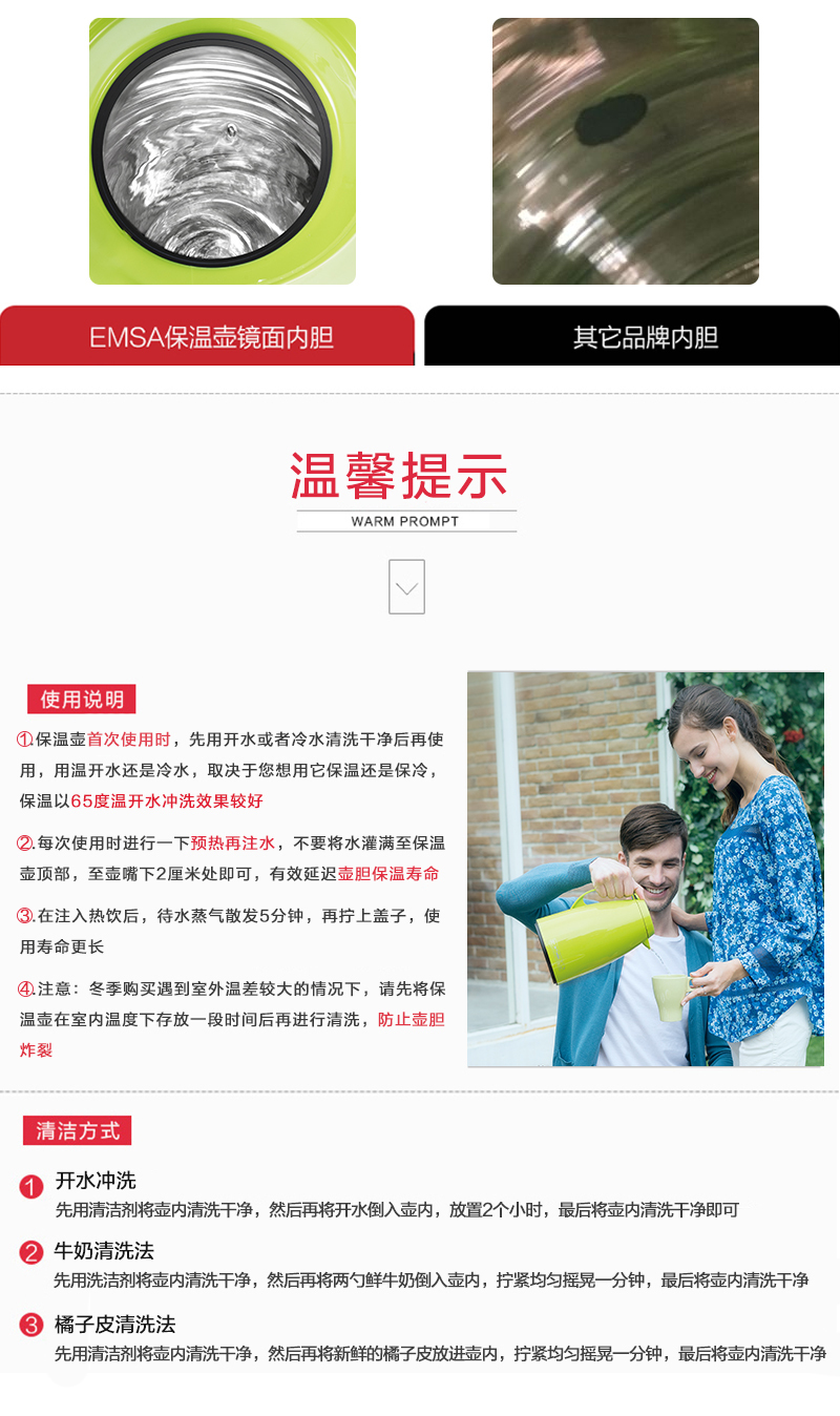 德国原产EMSA爱慕莎保温壶保冷壶家用热水壶basic系列1.5L 黄色
