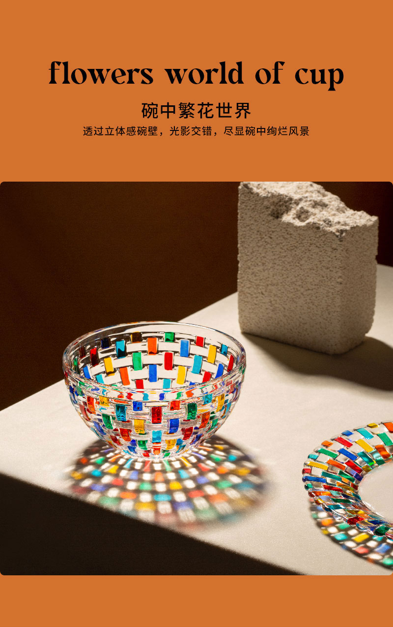 意大利ZECCHIN巴萨诺瓦系列编织沙拉碗甜点碗 彩色 φ15cm