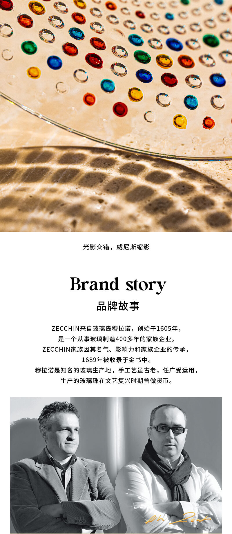 意大利原产ZECCHIN银河系列彩色波点碟子水果盘甜品点心盘 彩色