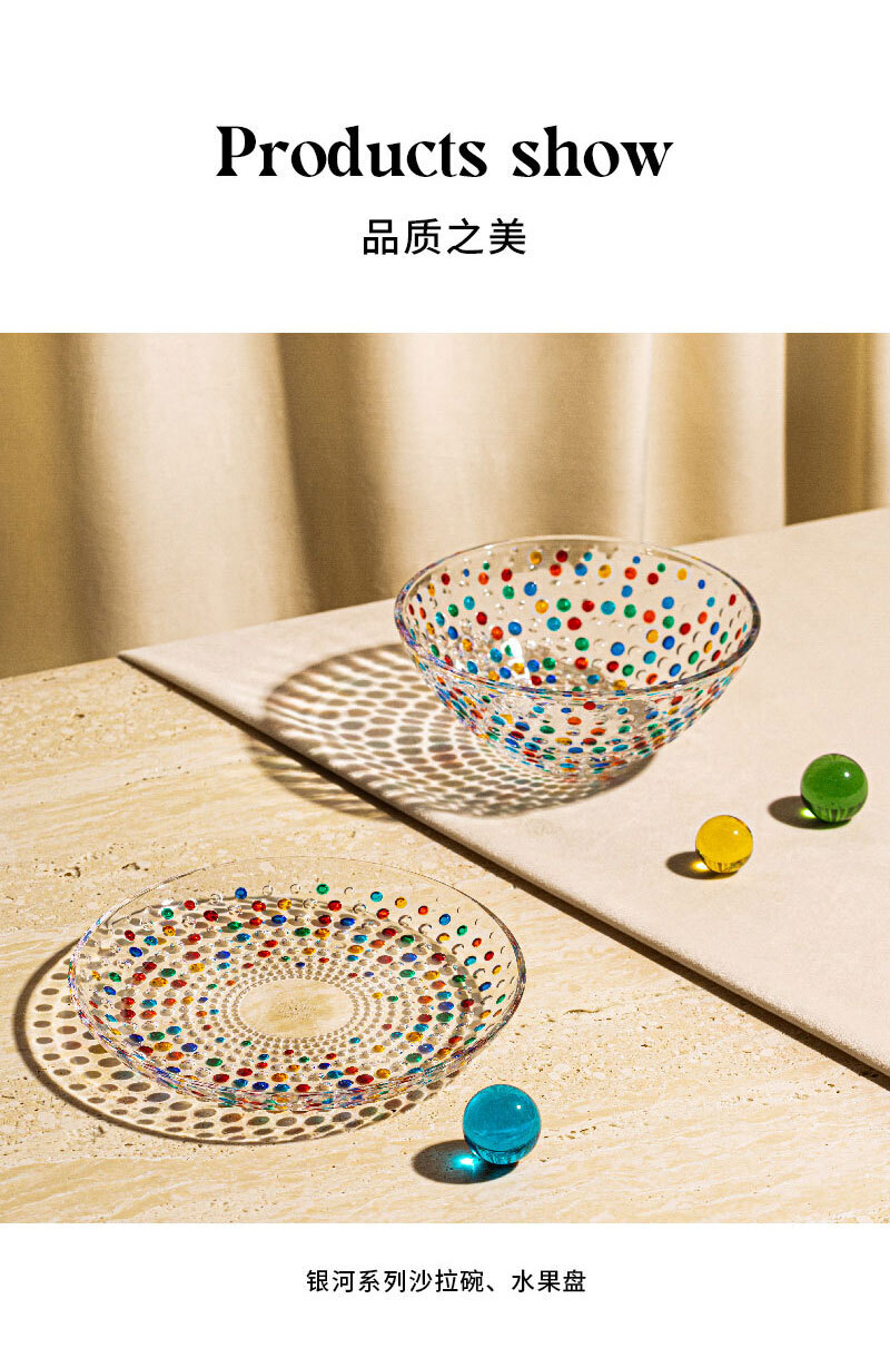 意大利原产ZECCHIN银河系列彩色波点沙拉碗水果盘甜品碗 彩色