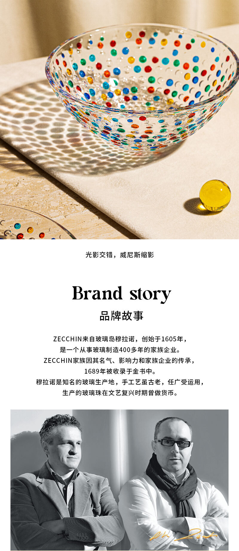 意大利原产ZECCHIN银河系列彩色波点沙拉碗水果盘甜品碗 彩色