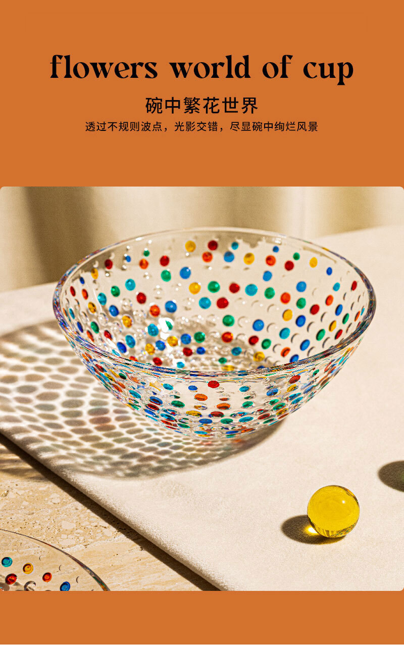 意大利原产ZECCHIN银河系列彩色波点沙拉碗水果盘甜品碗 彩色