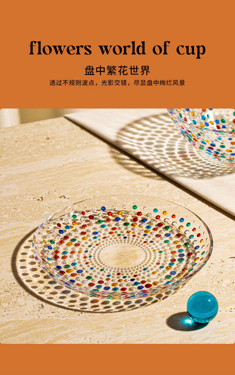 意大利原产ZECCHIN银河系列彩色波点碟子水果盘甜品点心盘 彩色