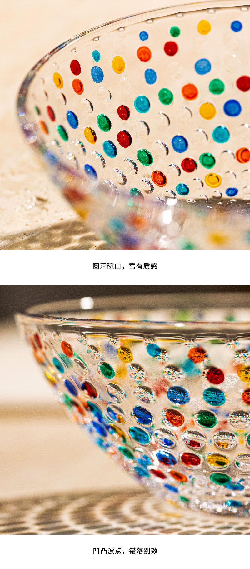 意大利原产ZECCHIN银河系列彩色波点沙拉碗水果盘甜品碗 彩色