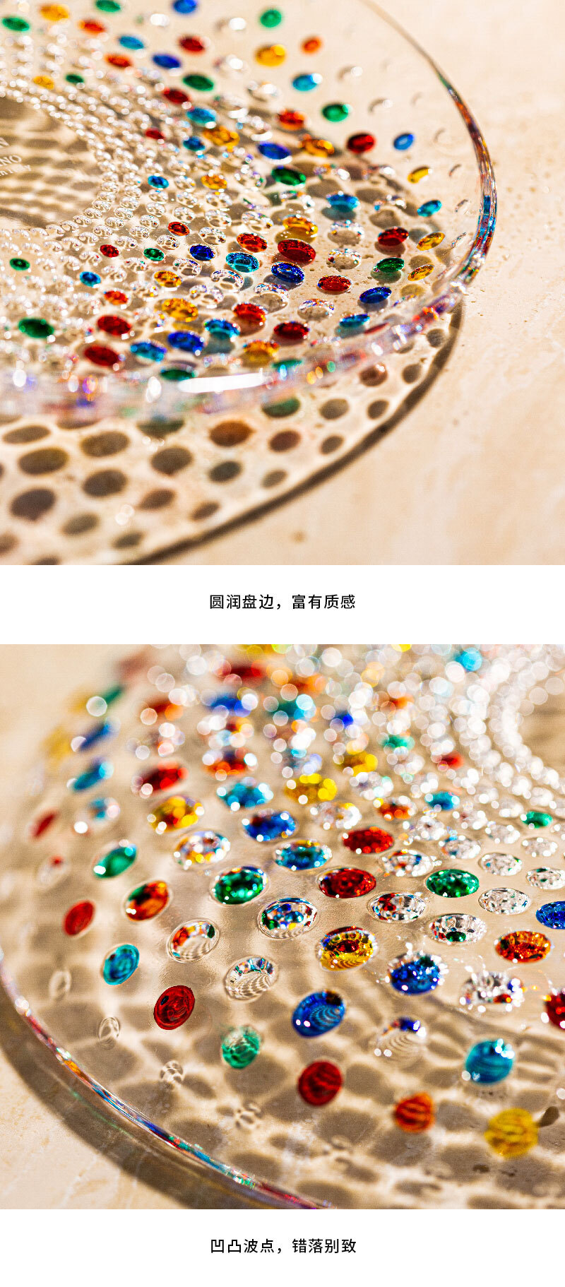 意大利原产ZECCHIN银河系列彩色波点碟子水果盘甜品点心盘 彩色