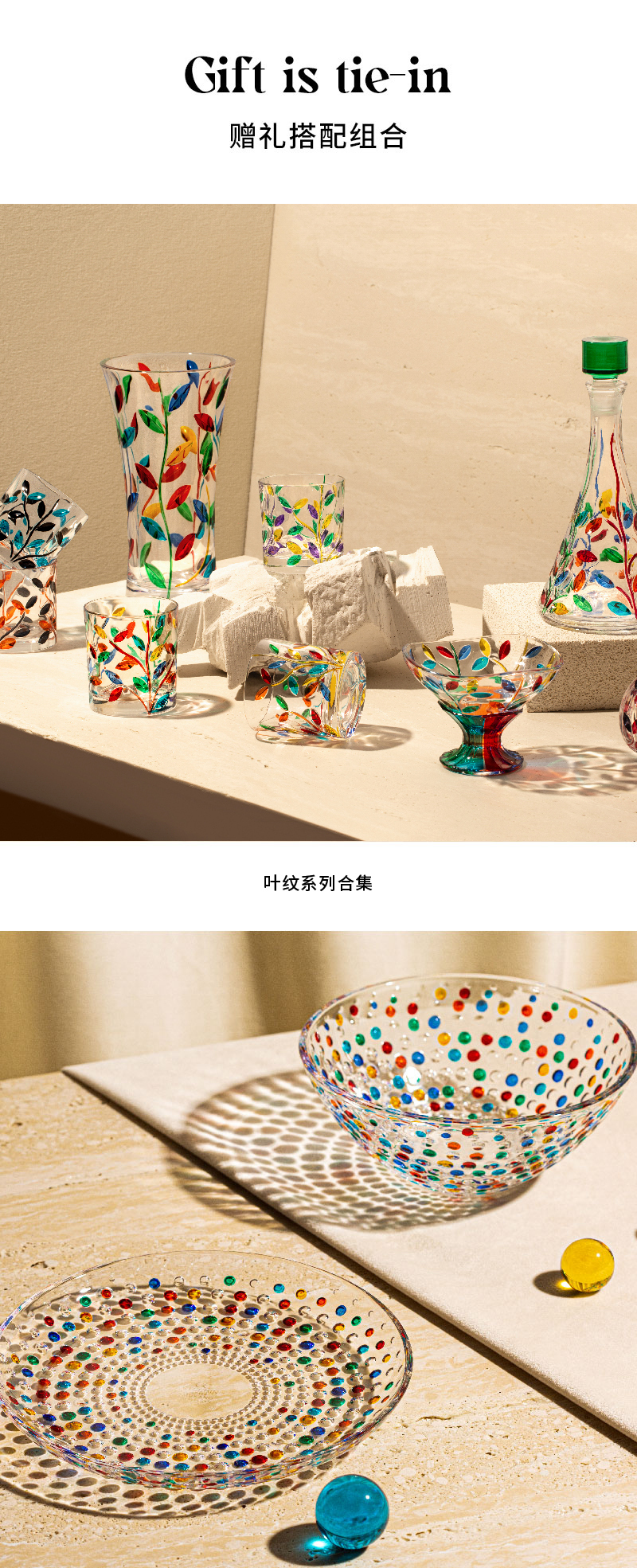 意大利原产ZECCHIN银河系列彩色波点碟子水果盘甜品点心盘 彩色