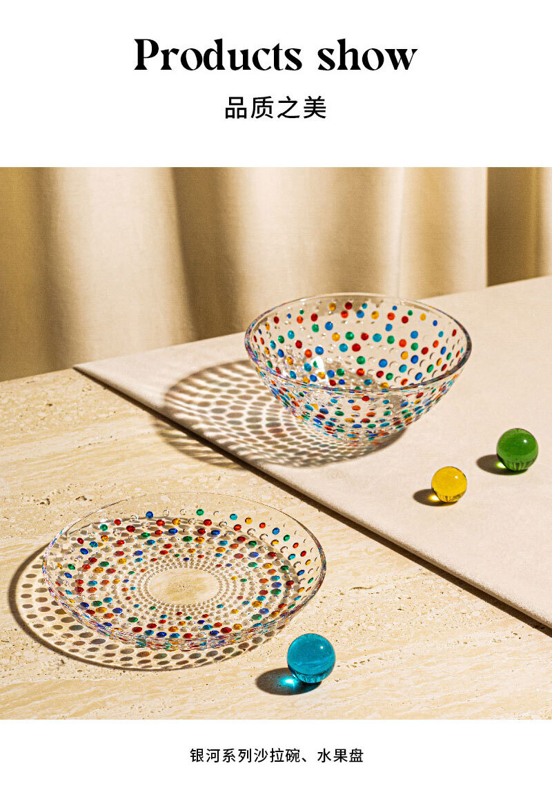 意大利原产ZECCHIN银河系列彩色波点碟子水果盘甜品点心盘 彩色