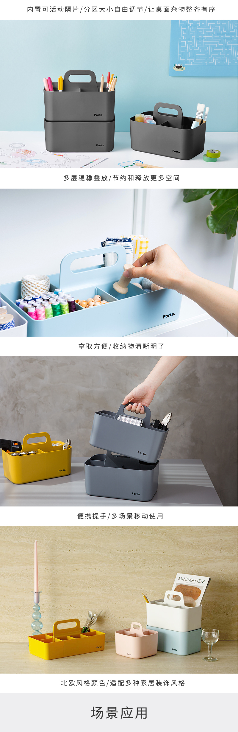 韩国原产SYSMAX Porta系列多功能收纳盒储物盒置物盒 米白
