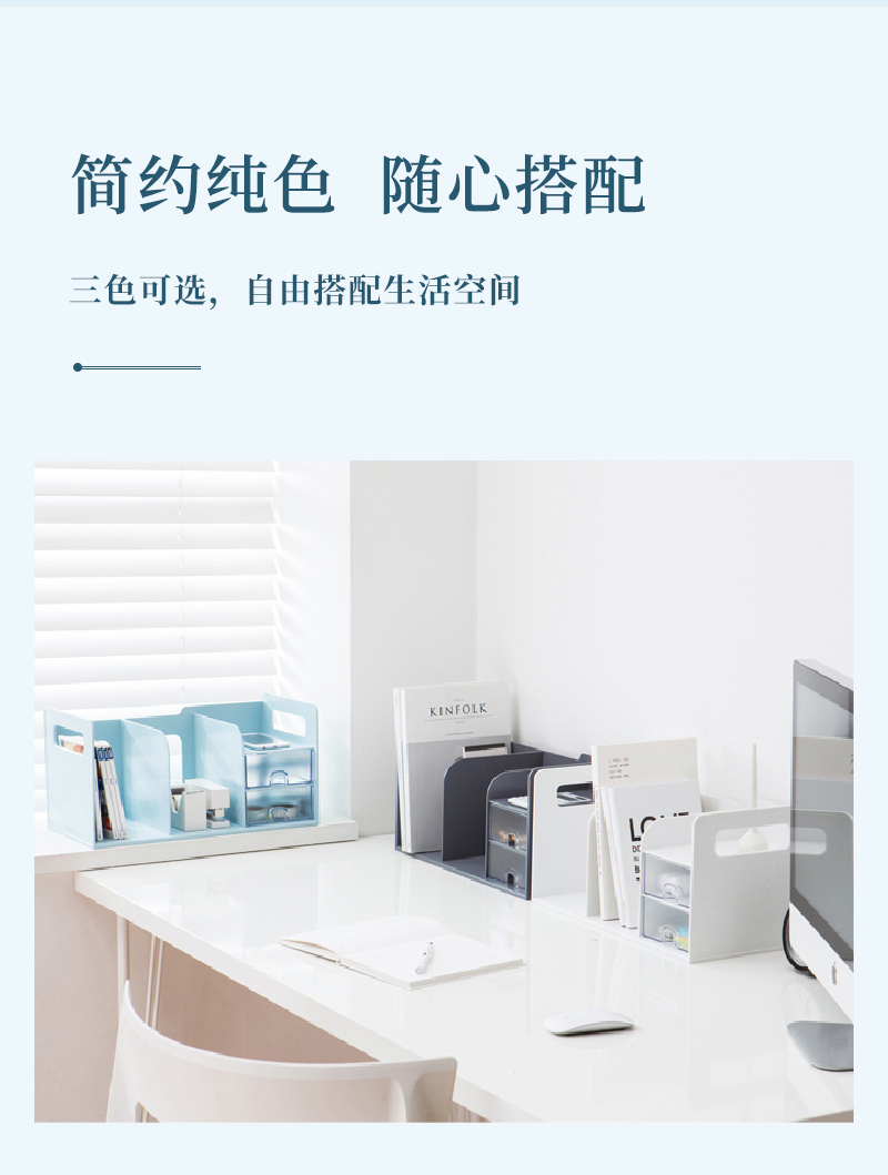 韩国原产SYSMAX多功能收纳书架书立含两层抽屉 蓝色