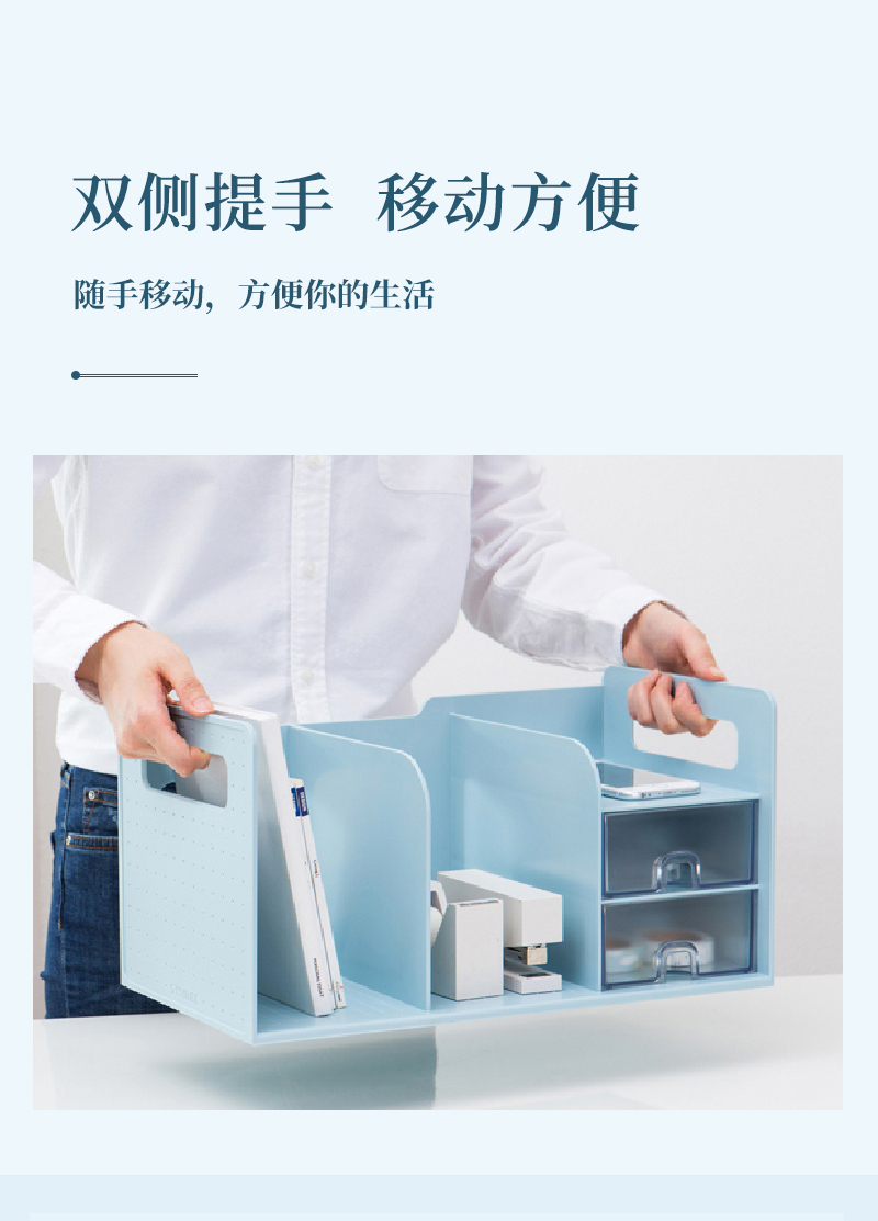 韩国原产SYSMAX多功能收纳书架书立含两层抽屉 蓝色