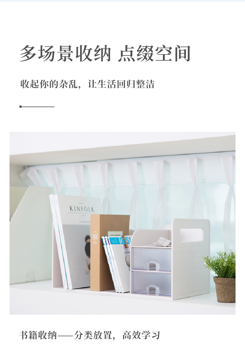 韩国原产SYSMAX多功能收纳书架书立含两层抽屉 蓝色