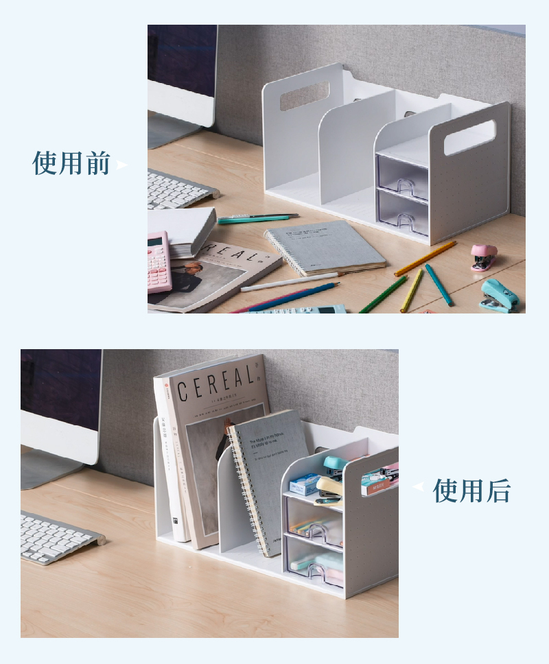 韩国原产SYSMAX多功能收纳书架书立含两层抽屉 蓝色