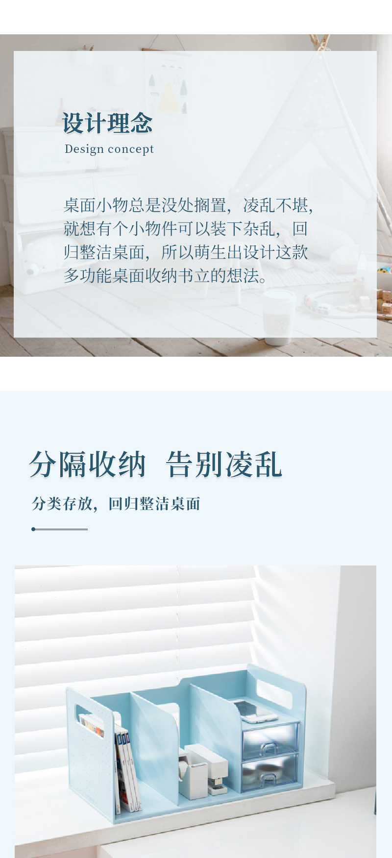 韩国原产SYSMAX多功能收纳书架书立含两层抽屉 蓝色