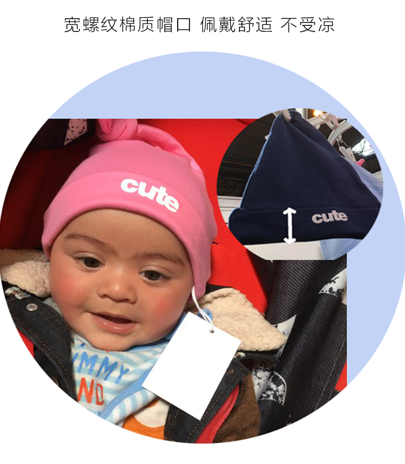 英国原产snuglo 可爱宝宝棉质婴儿帽 蓝色