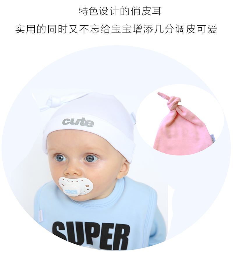 英国原产snuglo 可爱宝宝棉质婴儿帽 蓝色