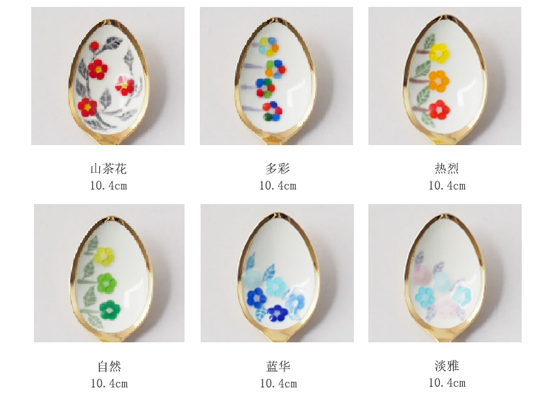 日本原产elfin景泰蓝餐具系列餐勺勺子咖啡勺点心勺10.4cm 自然