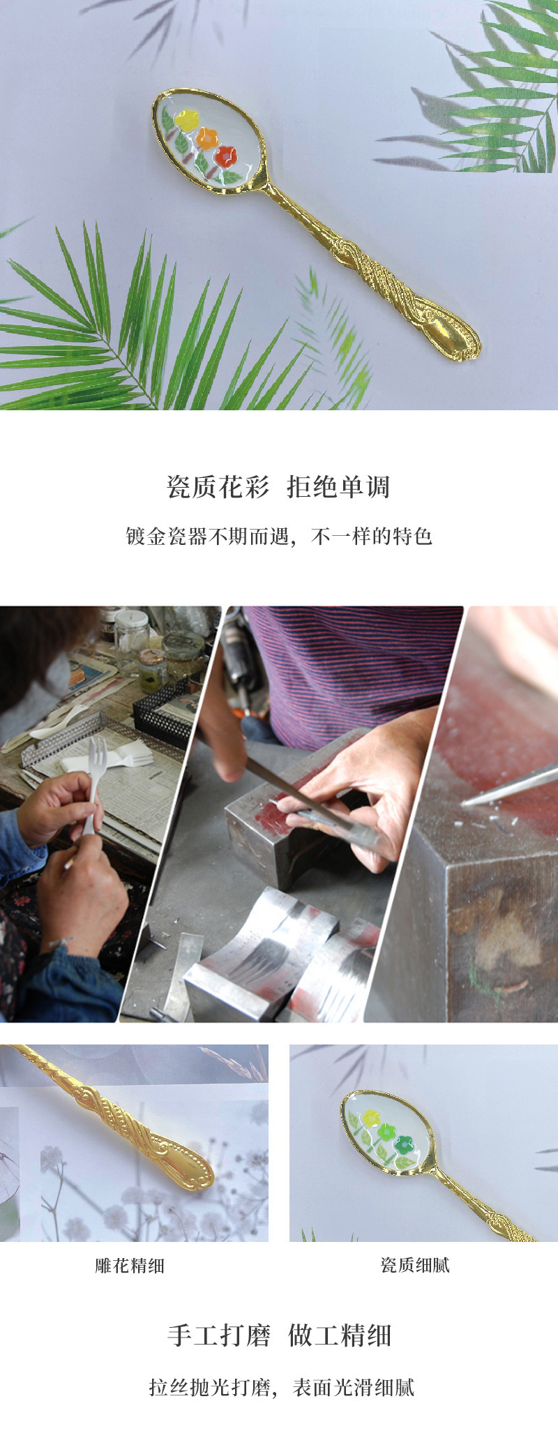 日本原产elfin景泰蓝餐具系列餐勺勺子咖啡勺点心勺10.4cm 自然