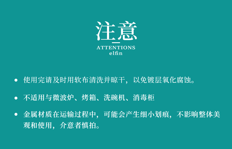日本原产elfin景泰蓝餐具系列餐勺勺子咖啡勺点心勺10.4cm 自然