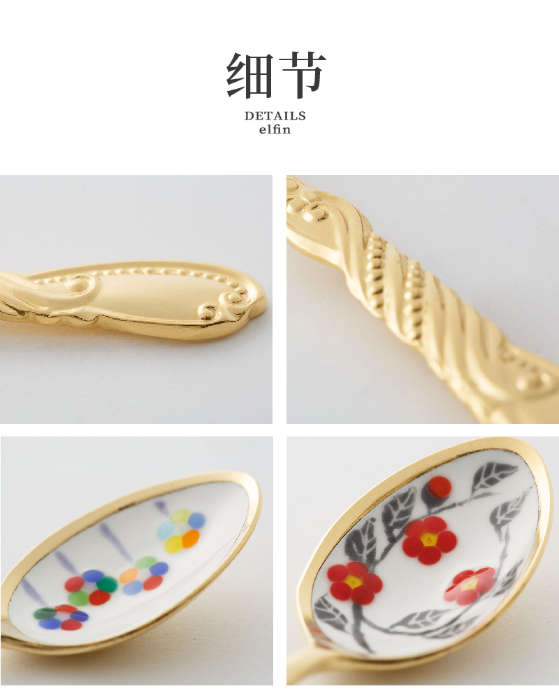 日本原产elfin景泰蓝餐具系列餐勺勺子咖啡勺点心勺10.4cm 自然