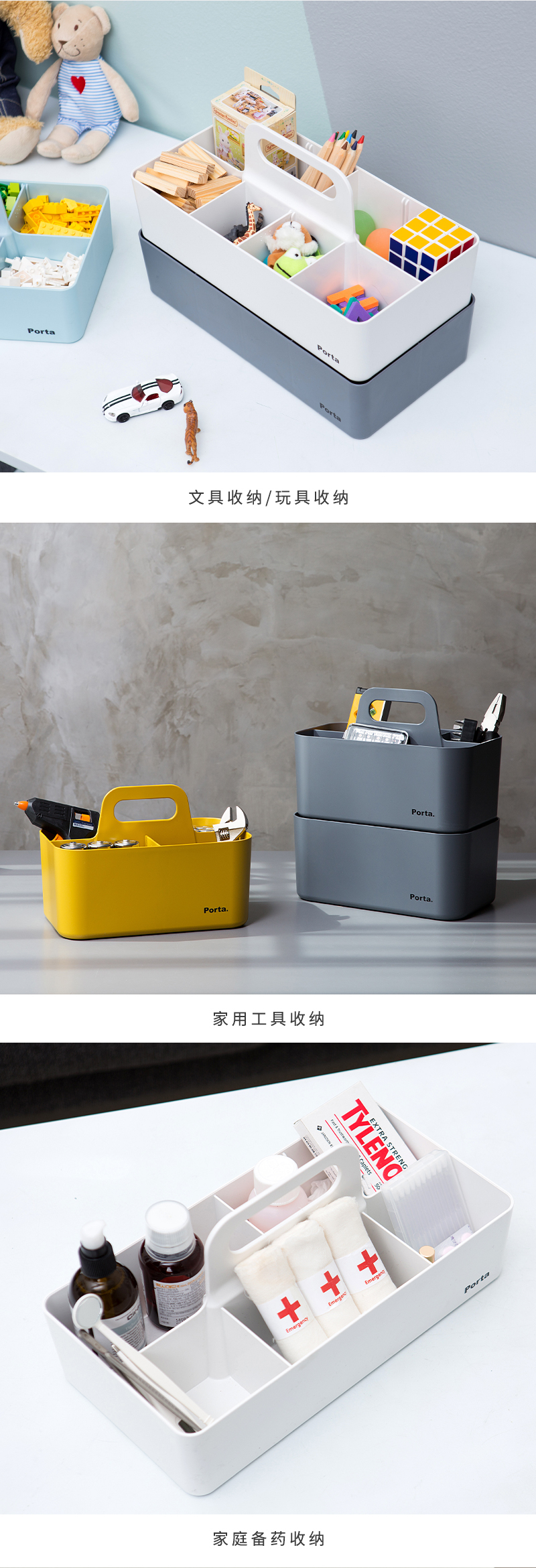 韩国原产SYSMAX Porta系列多功能收纳盒储物盒置物盒 米白