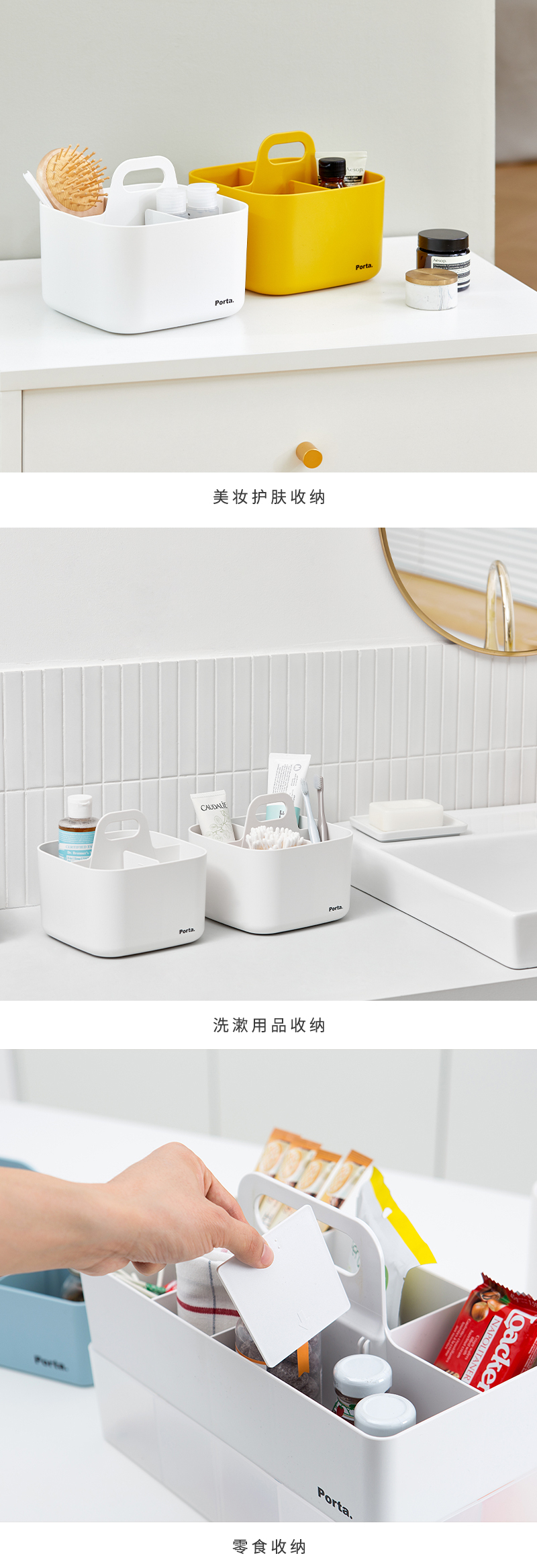 韩国原产SYSMAX Porta系列多功能收纳盒储物盒置物盒 米白