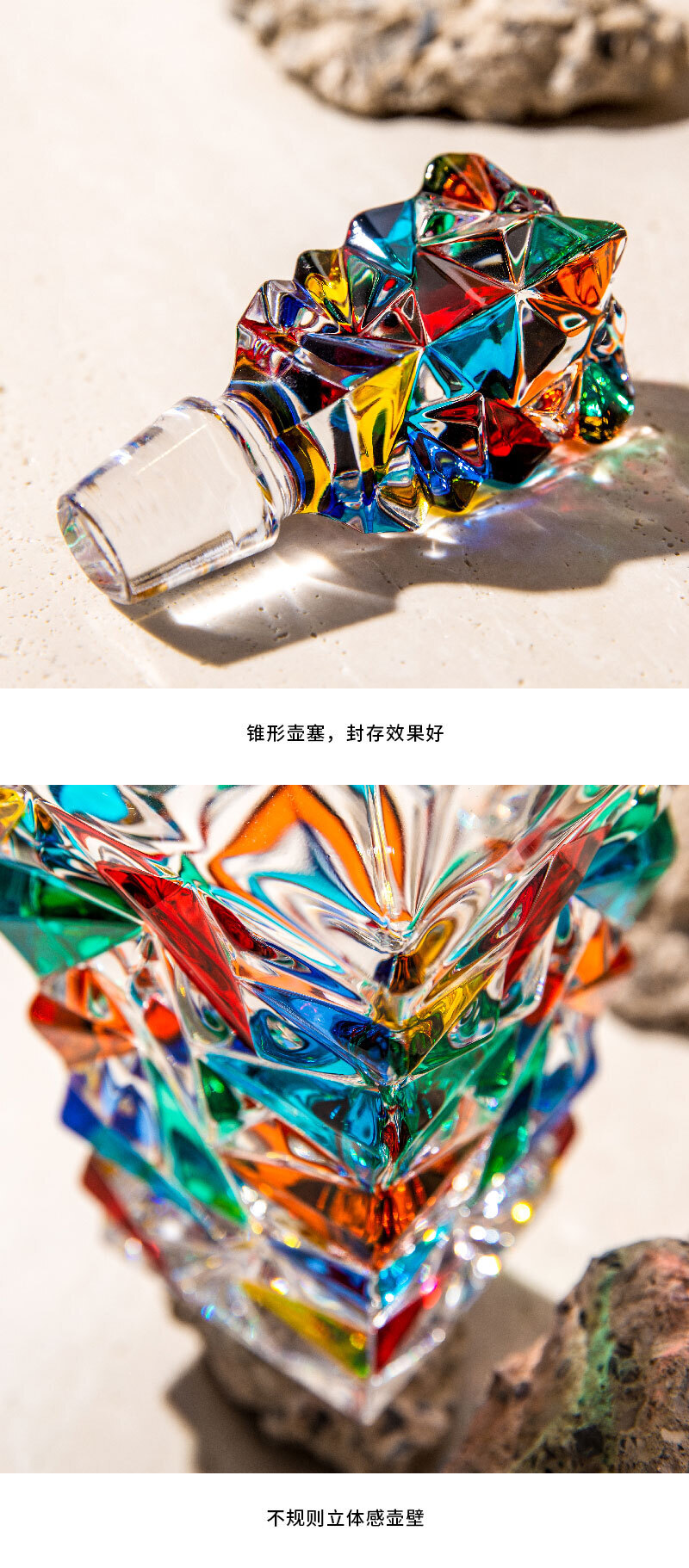 意大利原产ZECCHIN穆拉诺冰川系列手工玻璃威士忌酒瓶壶900ml 彩色