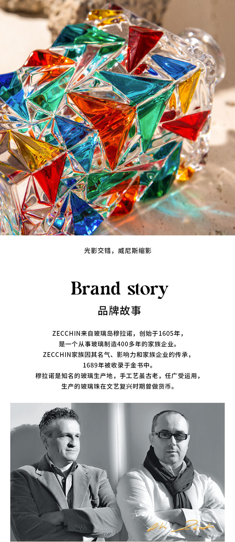 意大利原产ZECCHIN穆拉诺冰川系列手工玻璃威士忌酒瓶壶900ml 彩色