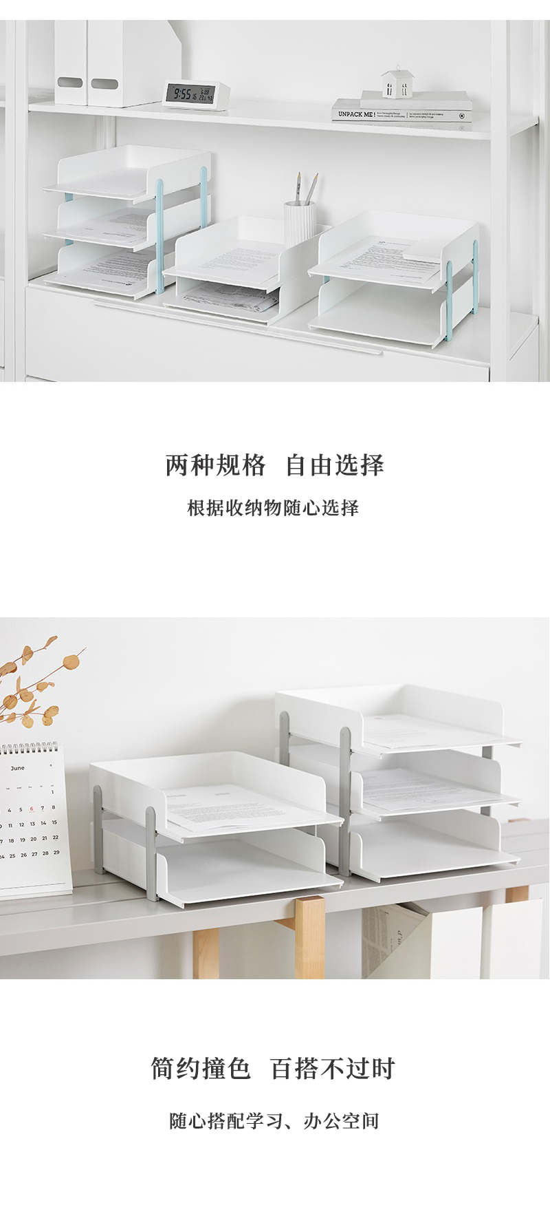 韩国SYSMAX Levo Tray系列文件架收纳架 蓝色 3层