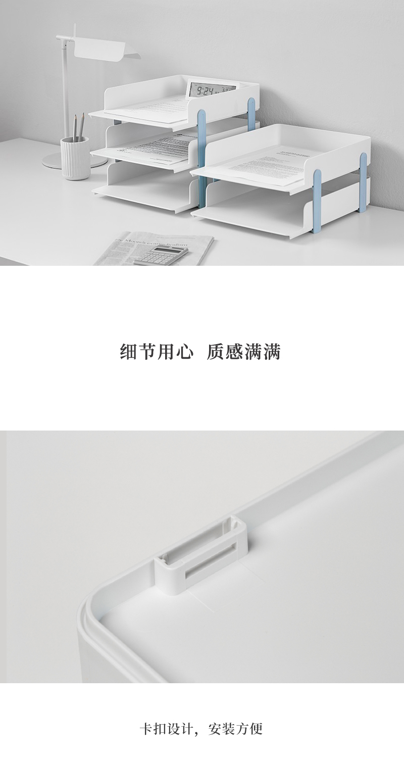 韩国SYSMAX Levo Tray系列文件架收纳架 蓝色 3层