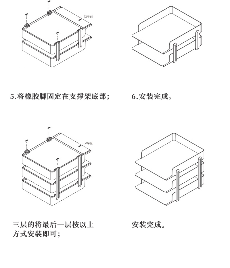韩国SYSMAX Levo Tray系列文件架收纳架 蓝色 3层