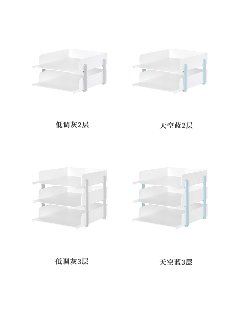 韩国SYSMAX Levo Tray系列文件架收纳架 蓝色 3层