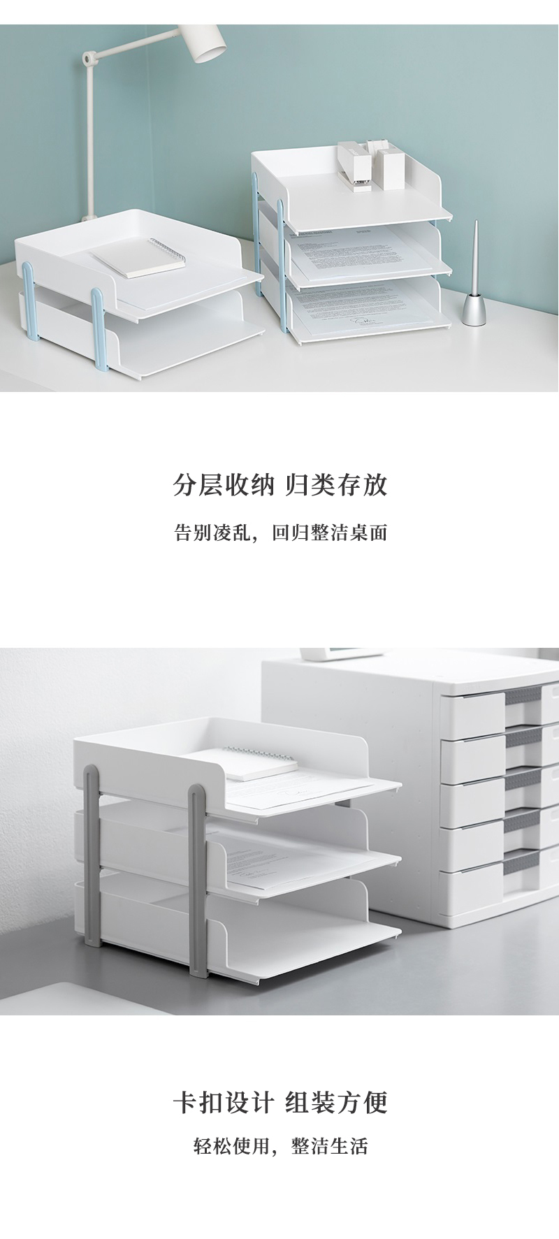 韩国SYSMAX Levo Tray系列文件架收纳架 蓝色 3层