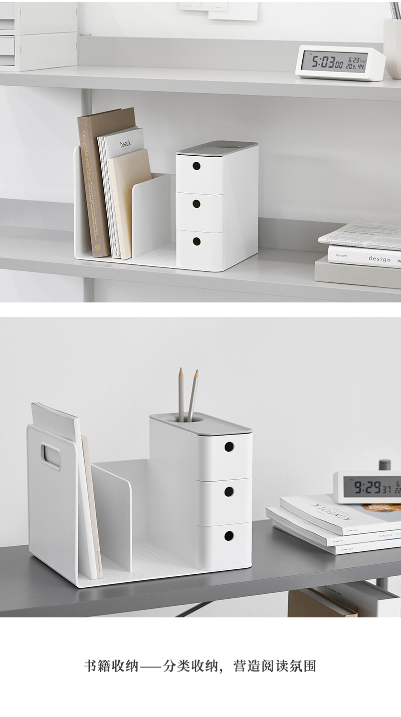 韩国SYSMAX Combo Rack系列多功能书立抽屉书立 白色 L