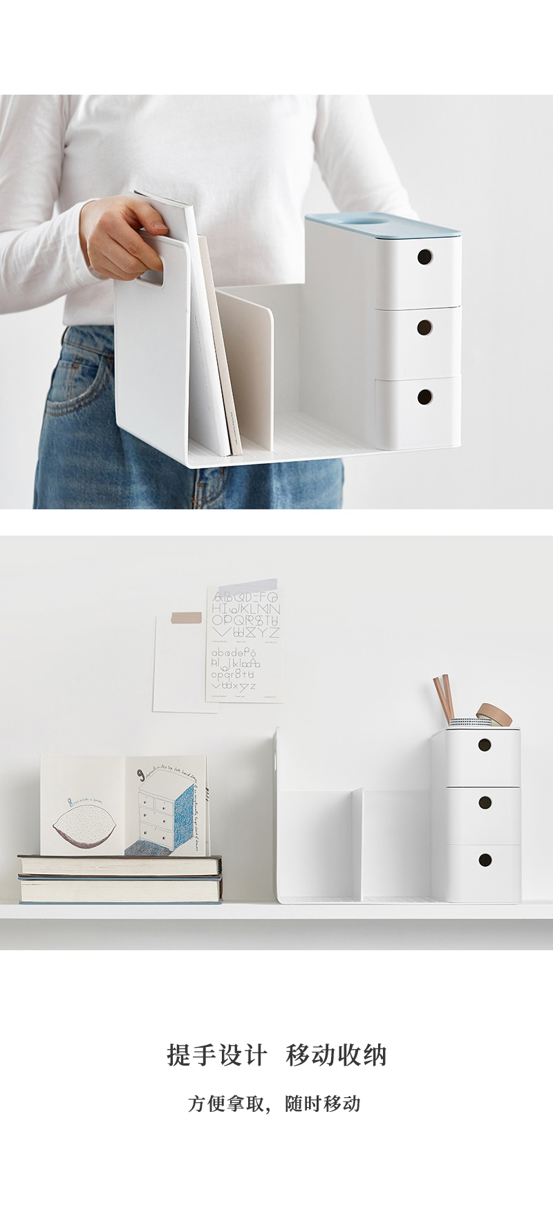 韩国SYSMAX Combo Rack系列多功能书立抽屉书立 白色 L