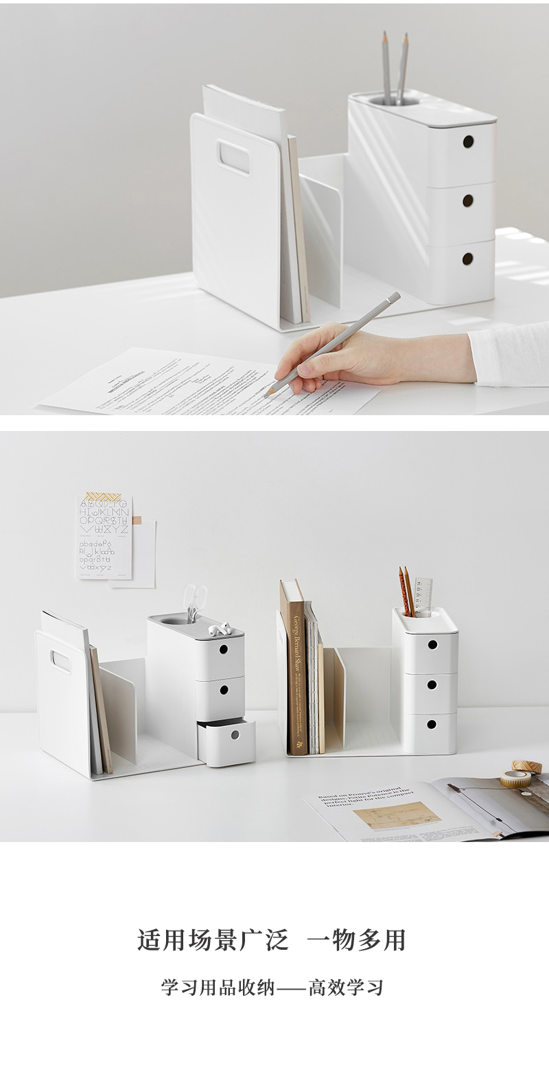 韩国SYSMAX Combo Rack系列多功能书立抽屉书立 白色 L