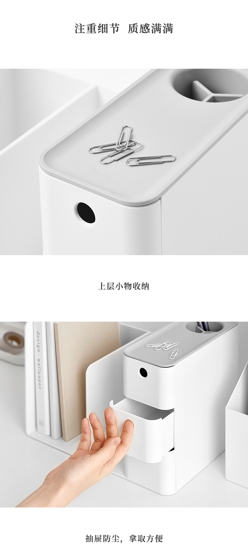 韩国SYSMAX Combo Rack系列多功能书立抽屉书立 白色 L