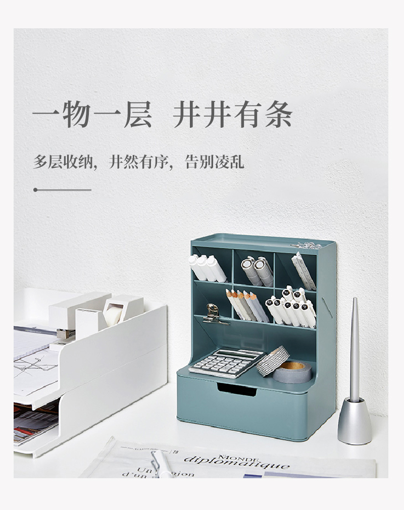 韩国SYSMAX HIVE系列多功能桌面收纳盒储物盒置物盒 灰蓝