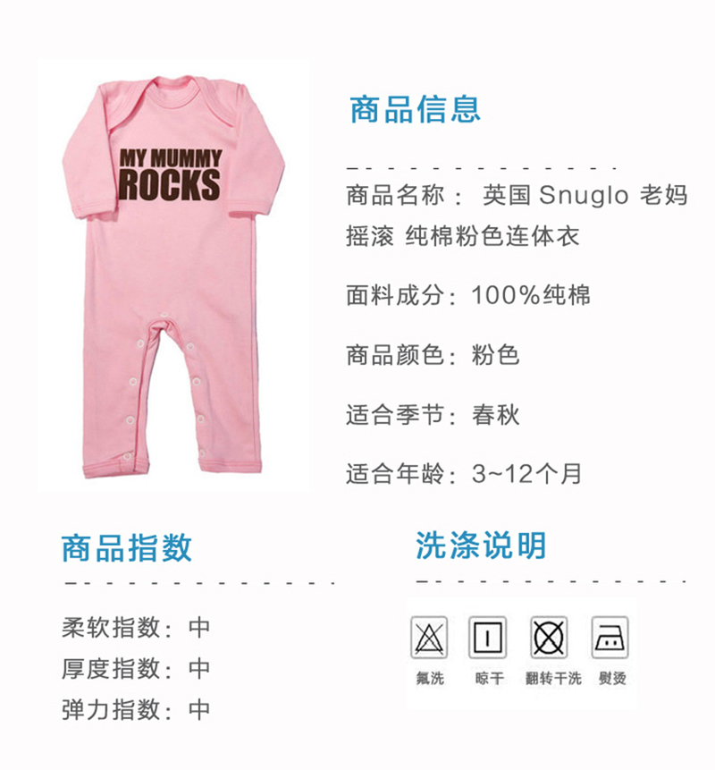 英国原产snuglo 棉质连体衣婴儿宝宝连体衣 新生儿哈衣 粉色 S