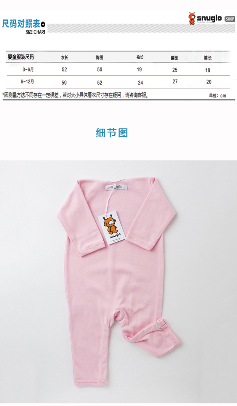 英国原产snuglo 棉质连体衣婴儿宝宝连体衣 新生儿哈衣 粉色 S