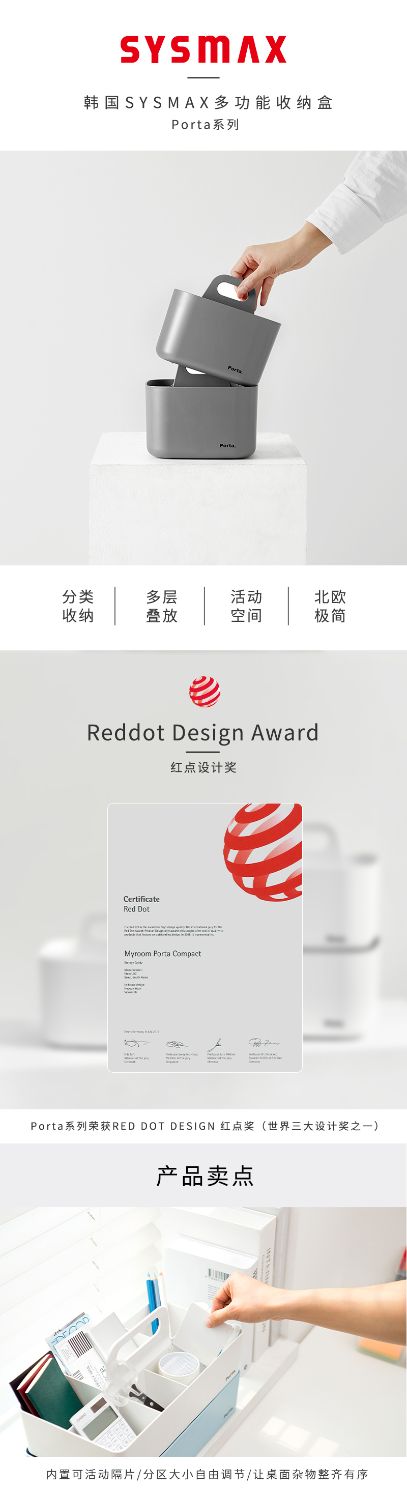 韩国原产SYSMAX Porta Vita系列多功能收纳盒储物盒置物盒 湖光蓝