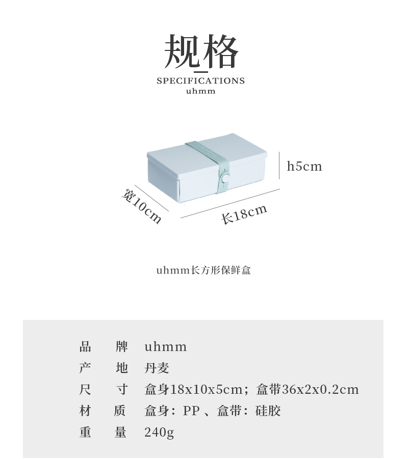丹麦Uhmm可折叠保鲜盒野餐盒食物盒长方形 浅蓝