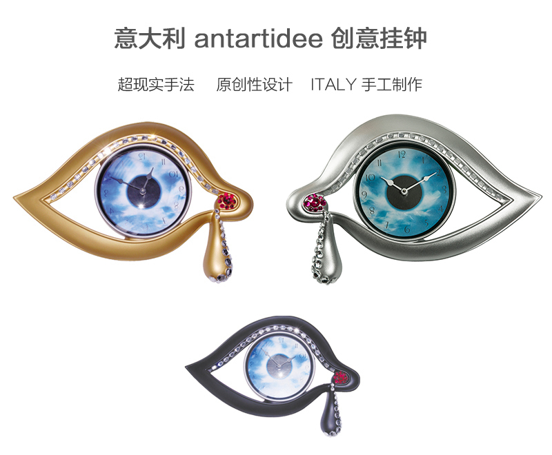意大利原产antartidee创意简约挂钟时钟装饰钟表时光之眼黑色